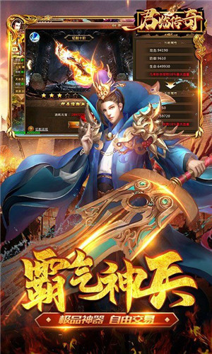 360搜索传奇新服高燃实战集锦